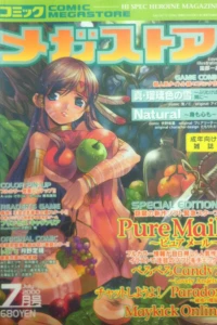 Issue #200007