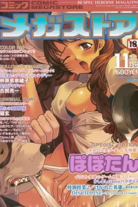 Issue #200211