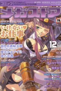 Issue #200212