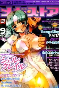 Issue #200309