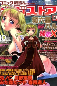 Issue #200410