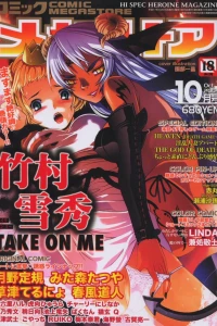 Issue #200510