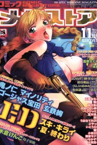 Issue #200511