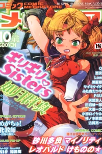 Issue #200610