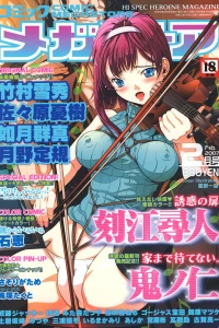 Issue #200702