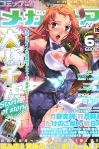 Issue #200706