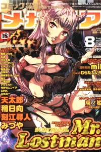 Issue #200708