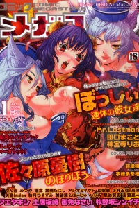 Issue #200801