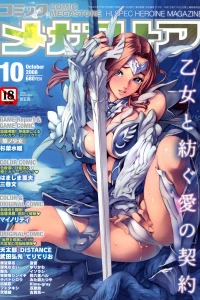 Issue #200810
