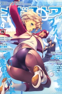 Issue #200904