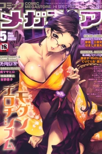 Issue #200905
