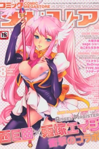 Issue #200908