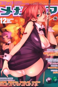 Issue #200912