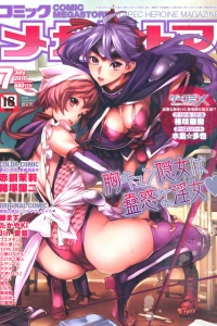 Issue #201007