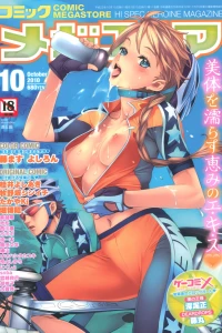 Issue #201010