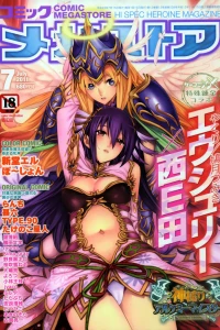Issue #201107
