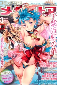 Issue #201203