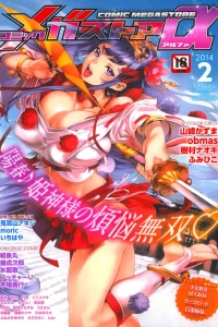 Issue #201402