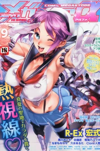 Issue #201409