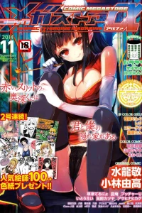 Issue #201411
