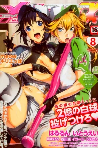 Issue #201508