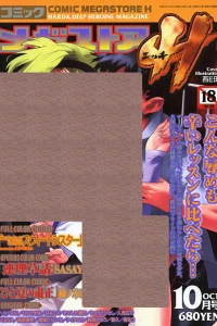 Issue #200310