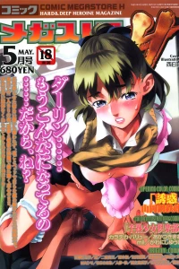Issue #200405