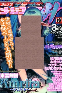 Issue #200408