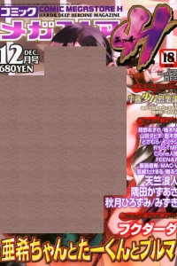 Issue #200412