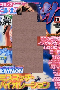 Issue #200507