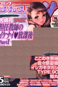 Issue #200605