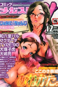 Issue #200612