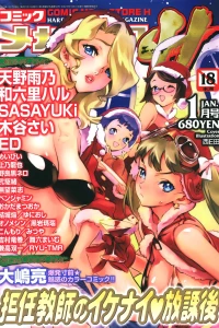 Issue #200701