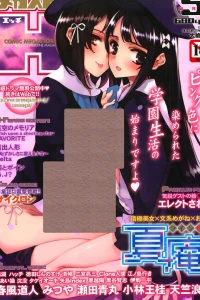 Issue #200905
