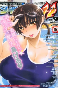 Issue #201009