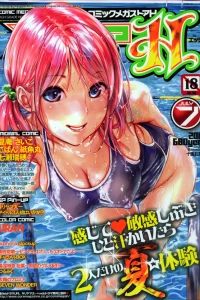 Issue #201107