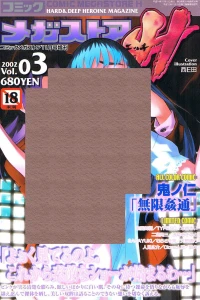 Vol. 3