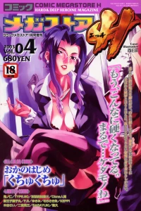 Vol. 4