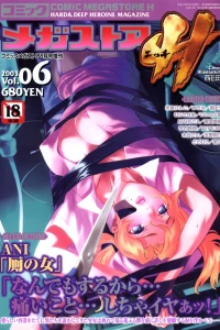 Vol. 6