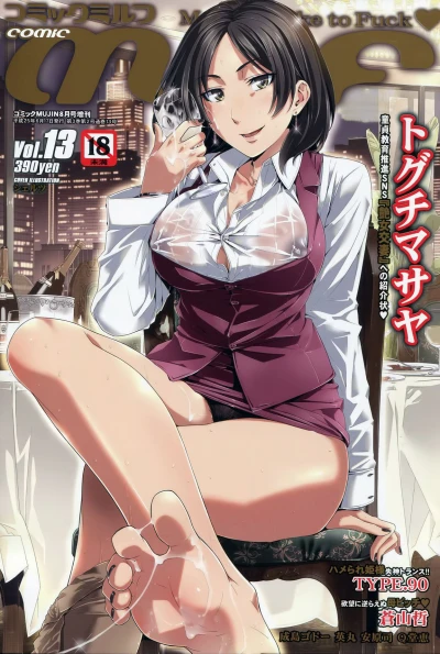 Cover of Vol. 13