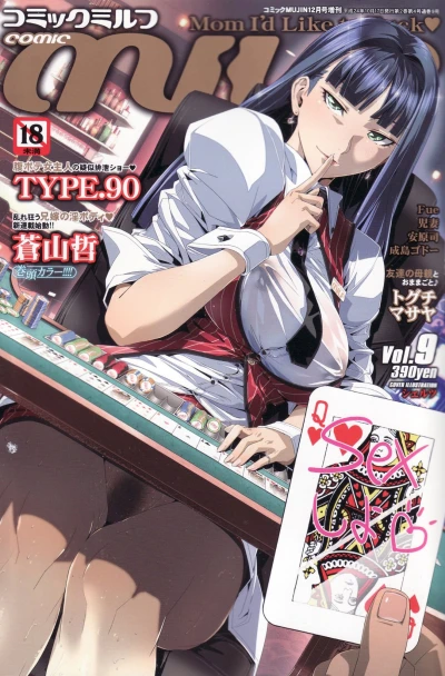 Cover of Vol. 9