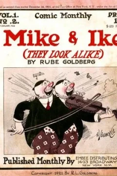Mike & Ike (They Look Alike)