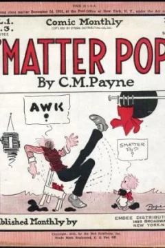 S'matter Pop?