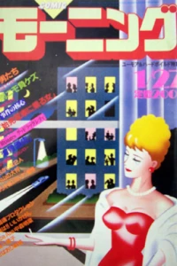 No. 3, 1983