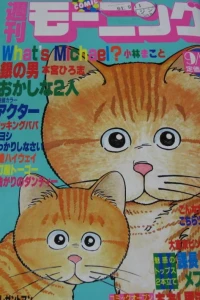 No. 31, 1986
