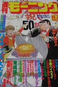 No. 39, 1986