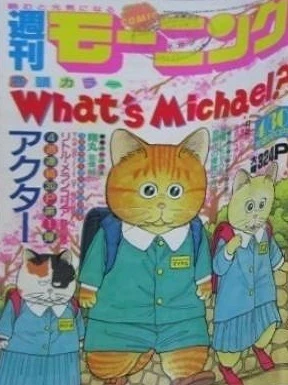 Cover of No. 20, 1987