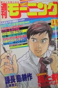 No. 40, 1987