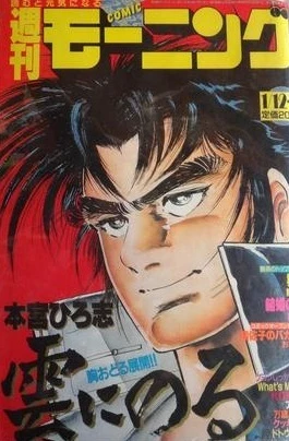 Cover of No. 4-5, 1988
