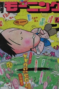 No. 11, 1988
